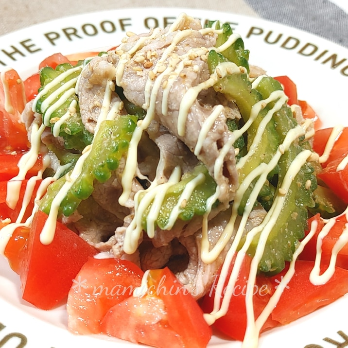 ゴーヤ*豚シャブのおかずSalad withトマト